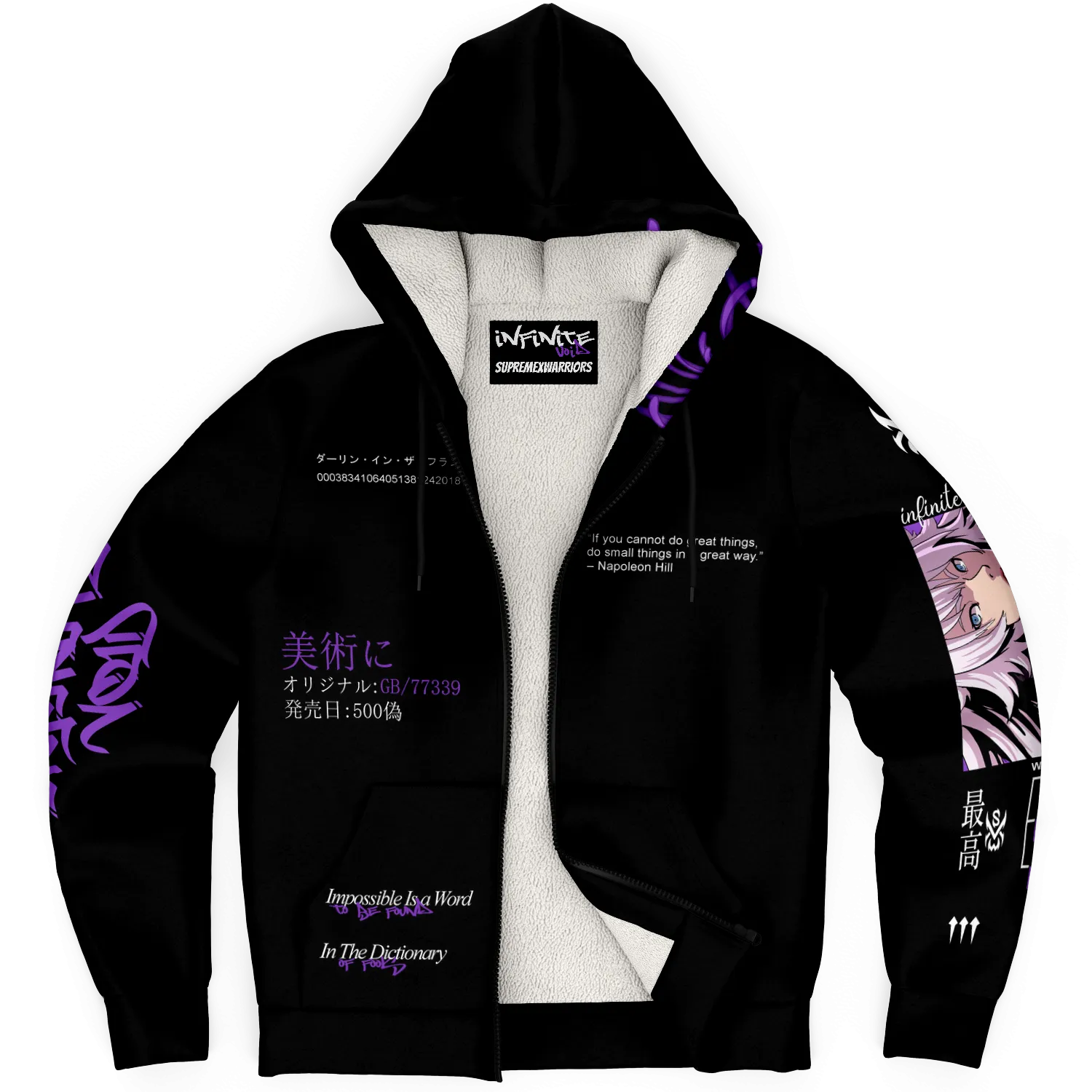 Infinite Void Jacket